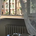 At Home