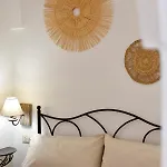 Casa Di Peppino