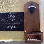 Casa Vacanze Refugium & Lounge Ferienwohnung
