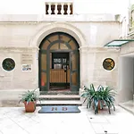 Le Stanze Del Poeta - Sit Rooms
