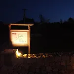 Trullo Divina Natura