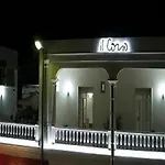B&B Il Corso In Via Garibaldi By Salentolimit