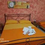 Holiday House