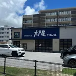 Kokoro No Yado Mihama