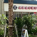 Kokoro No Yado Mihama