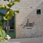 Masseria Valentina