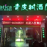 Vatica Anhui Hefei South High Speed Rail Station Susong Road Hotel