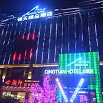 Qingtian Boutique Hotel
